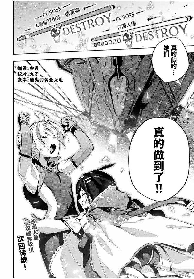 第58话
