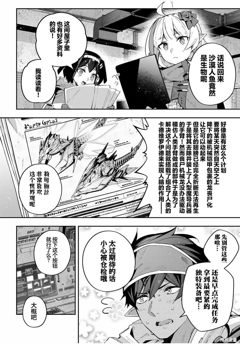 第59话
