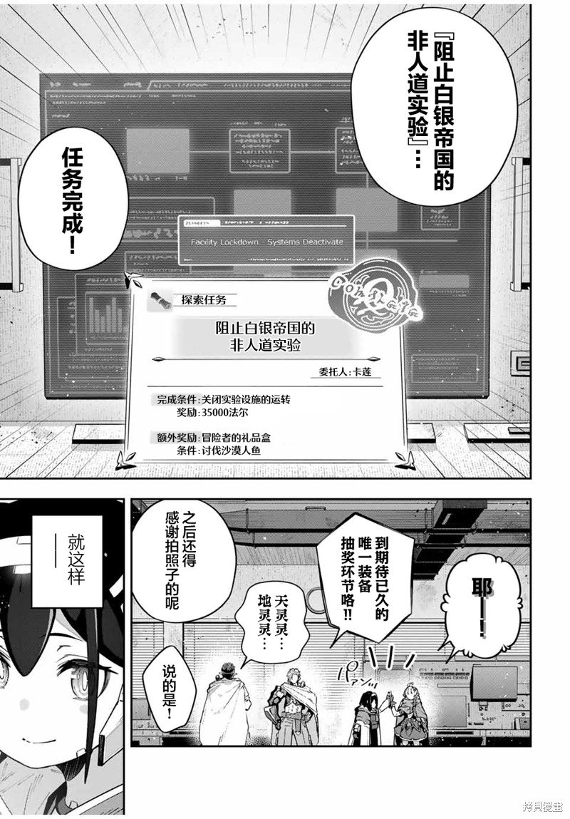 第59话