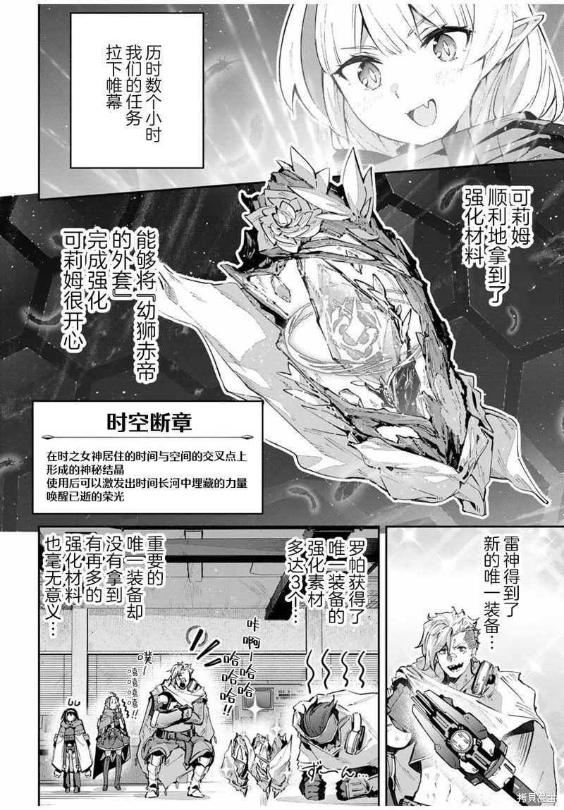 第59话