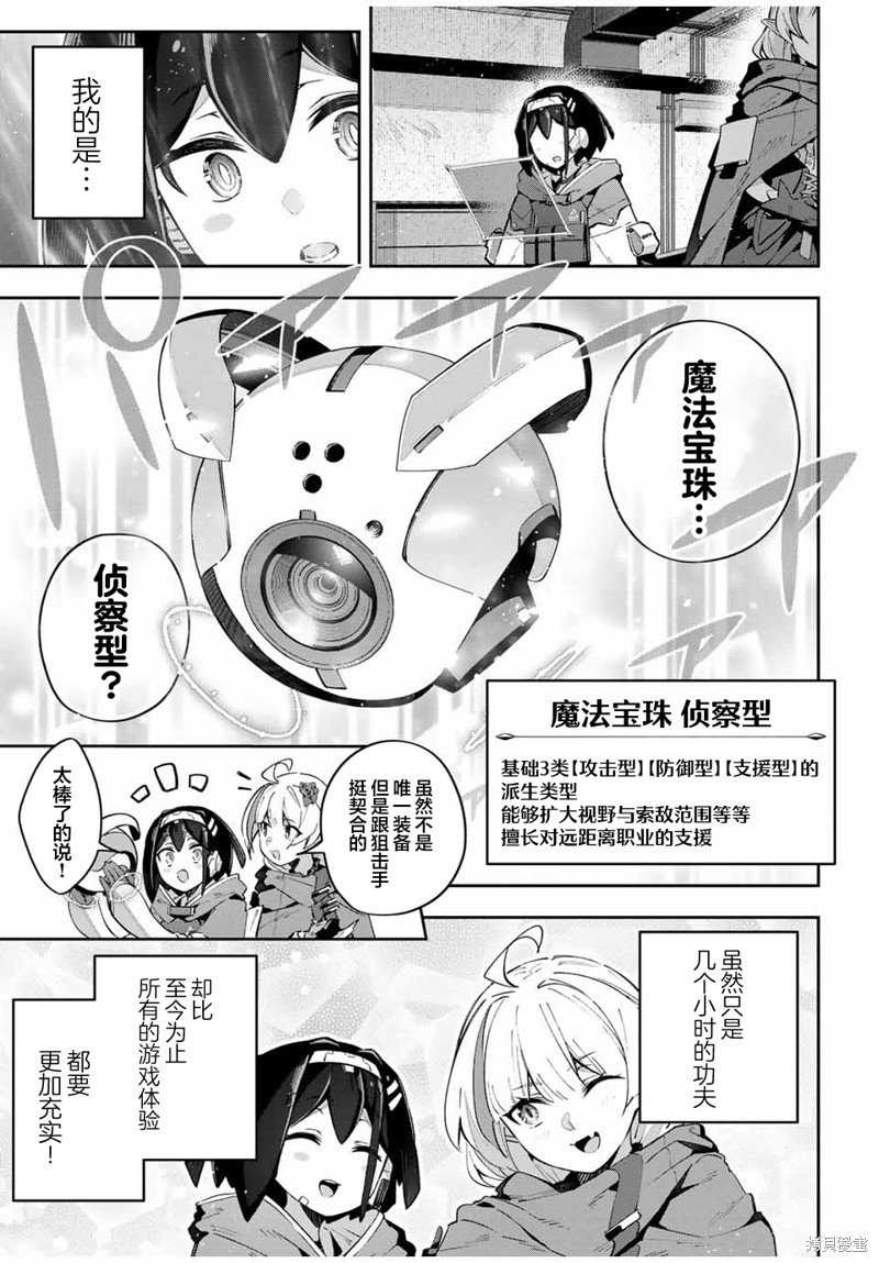 第59话