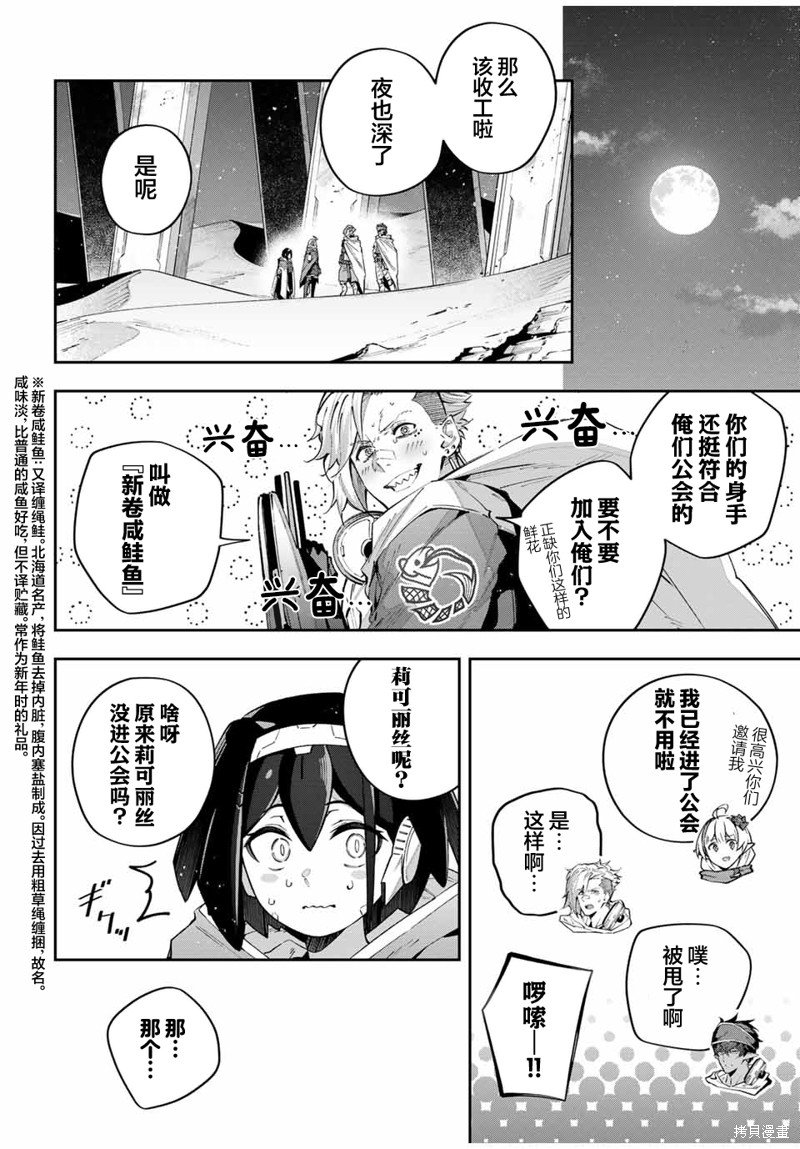 第59话