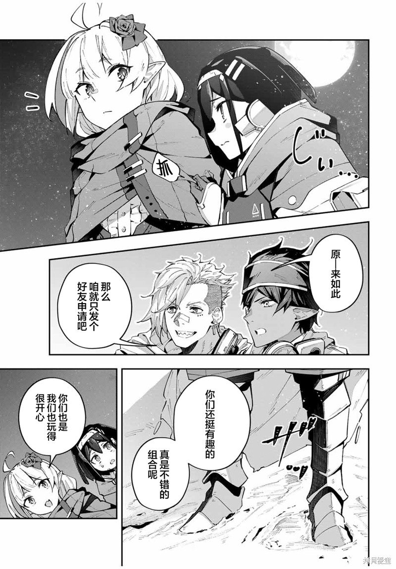 第59话