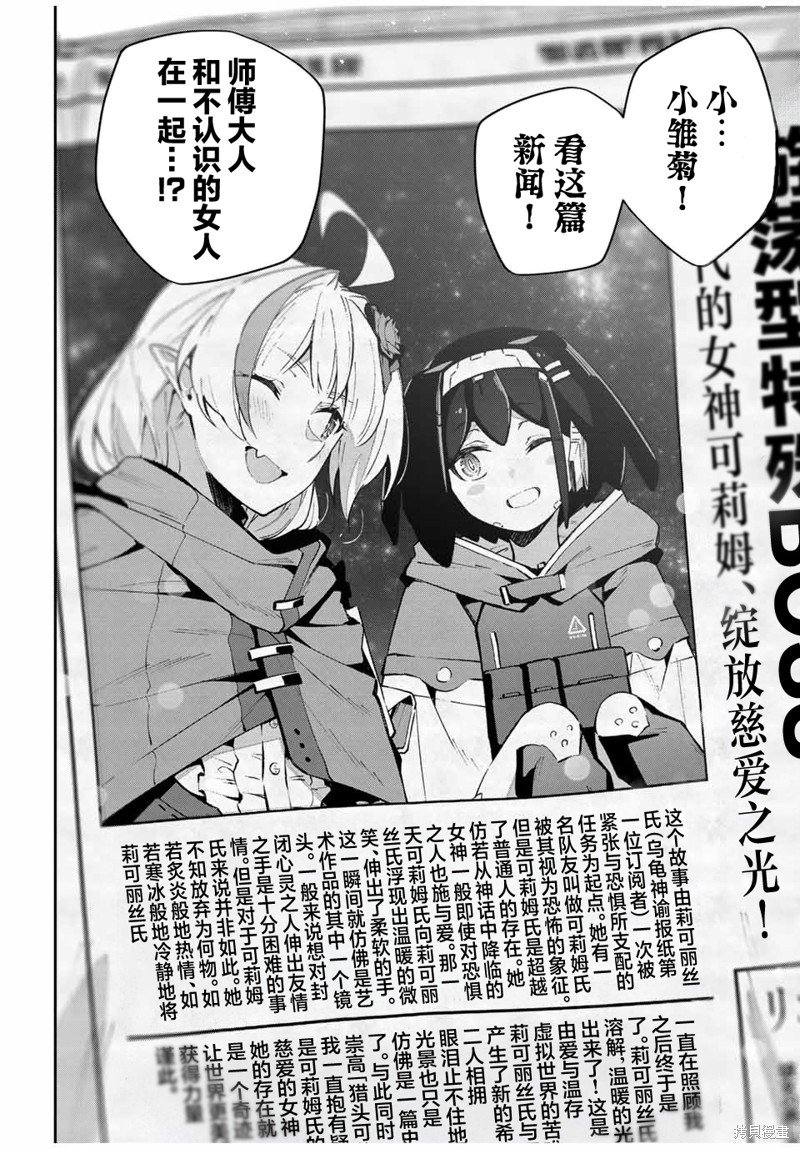 第59话