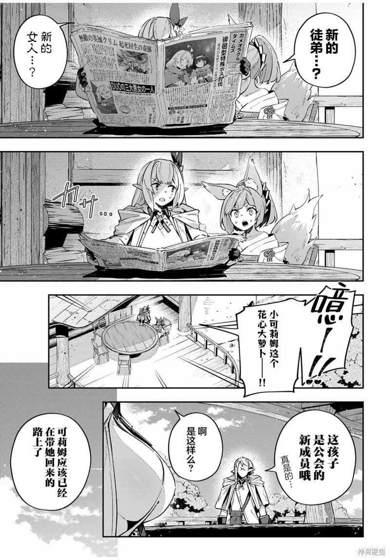 第59话