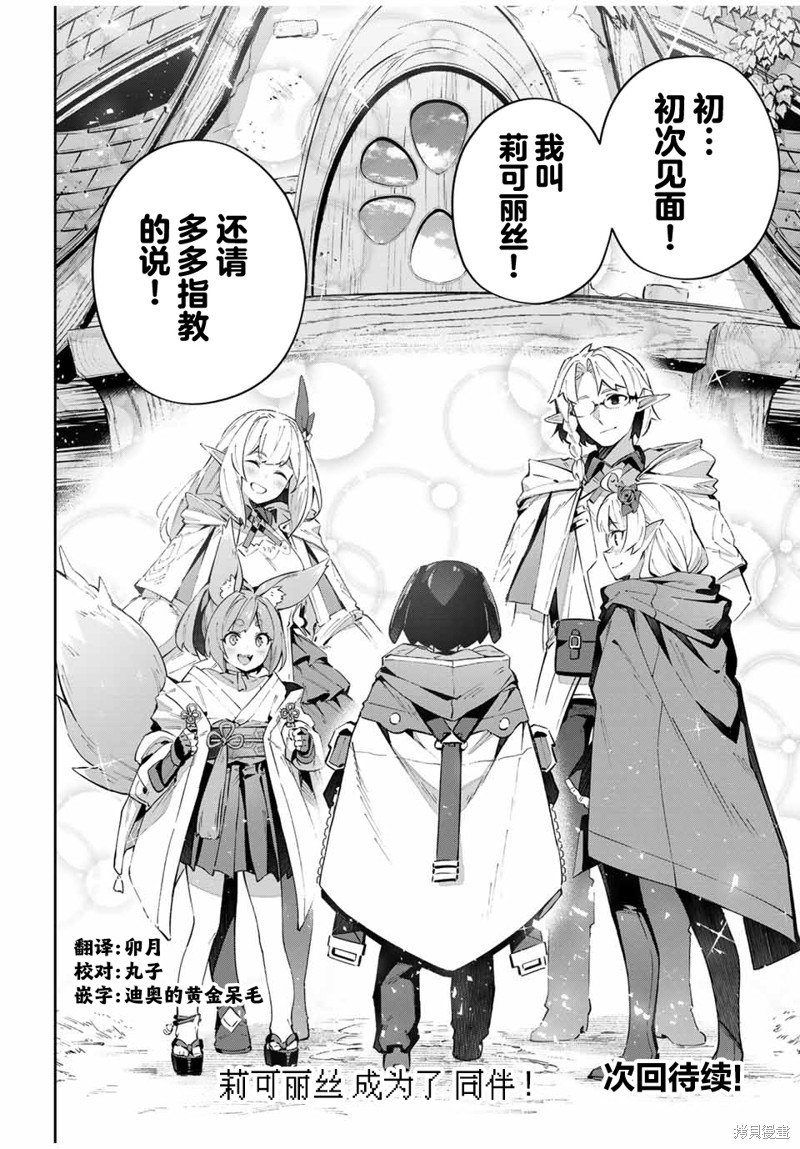 第59话