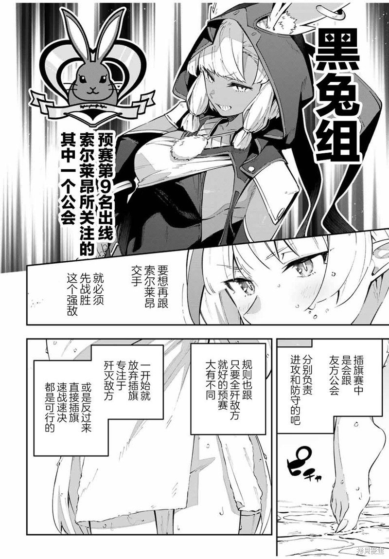 第60话