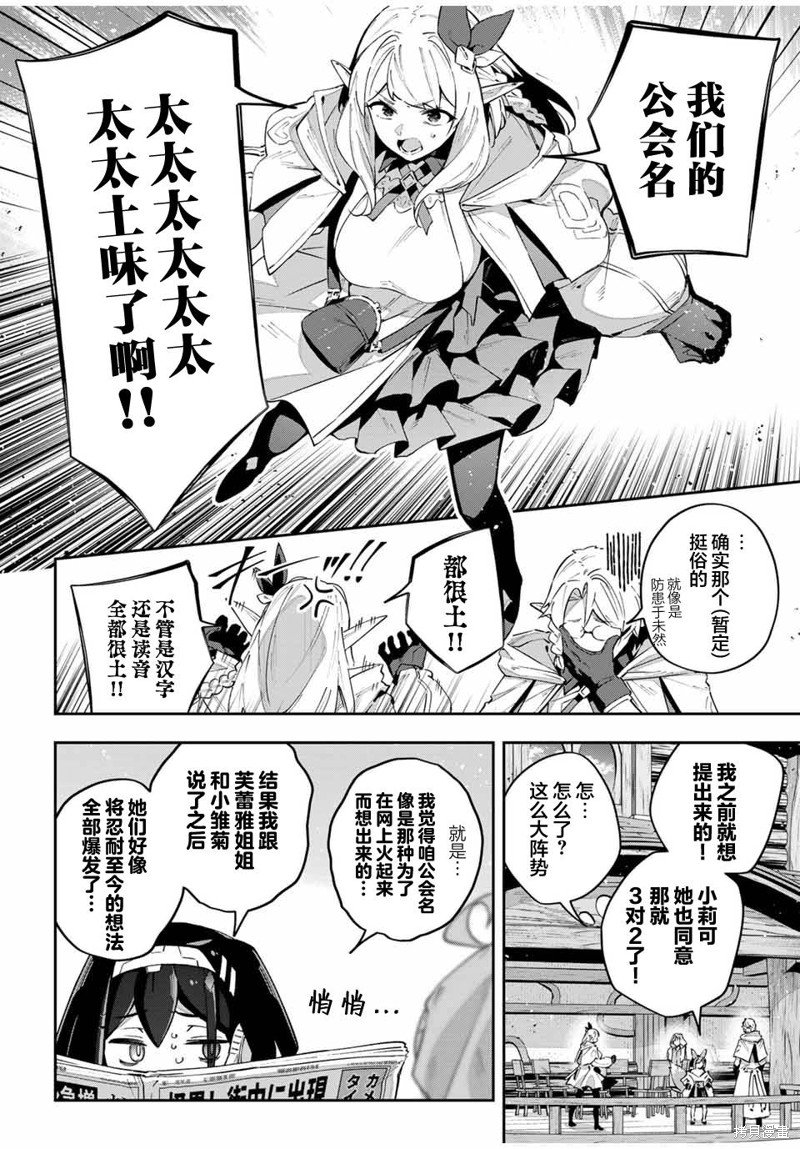 第60话