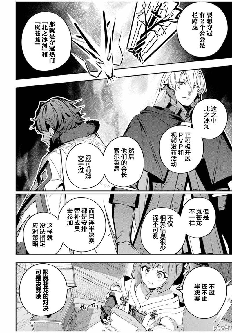 第60话