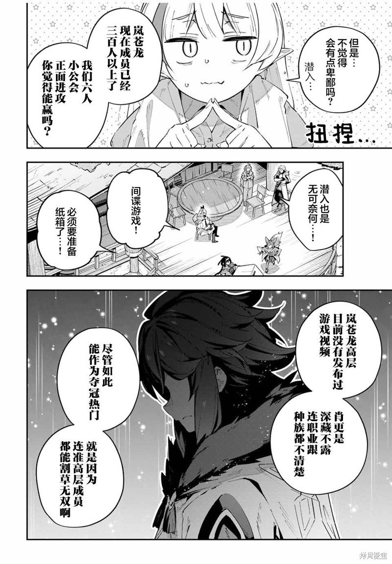 第60话