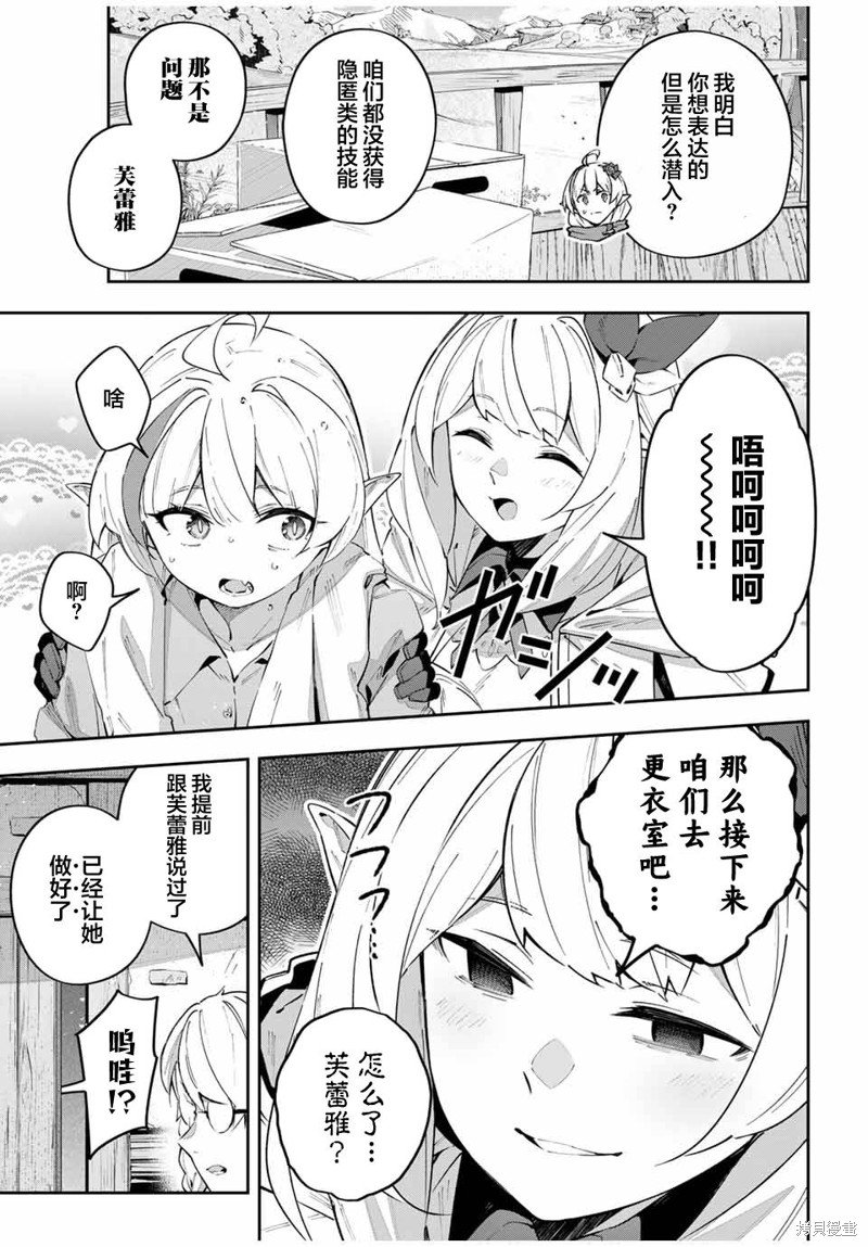 第60话