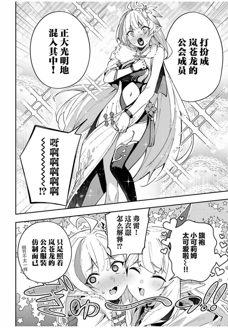 第60话