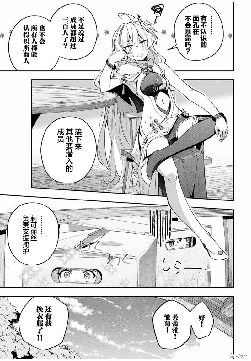 第60话