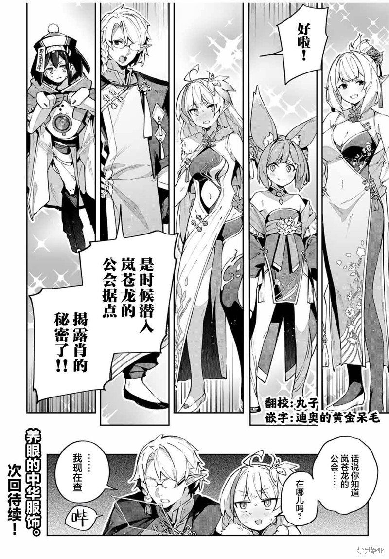 第60话
