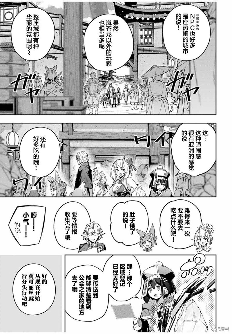 第61话