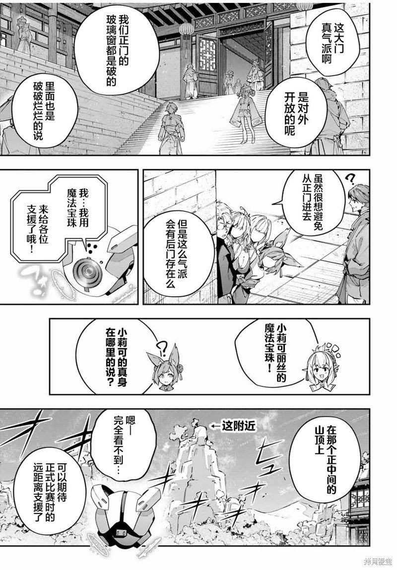 第61话