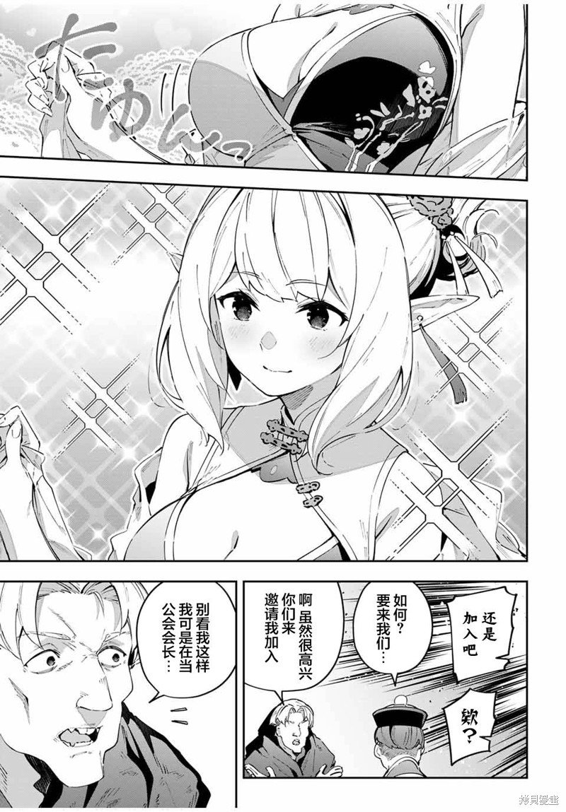 第61话