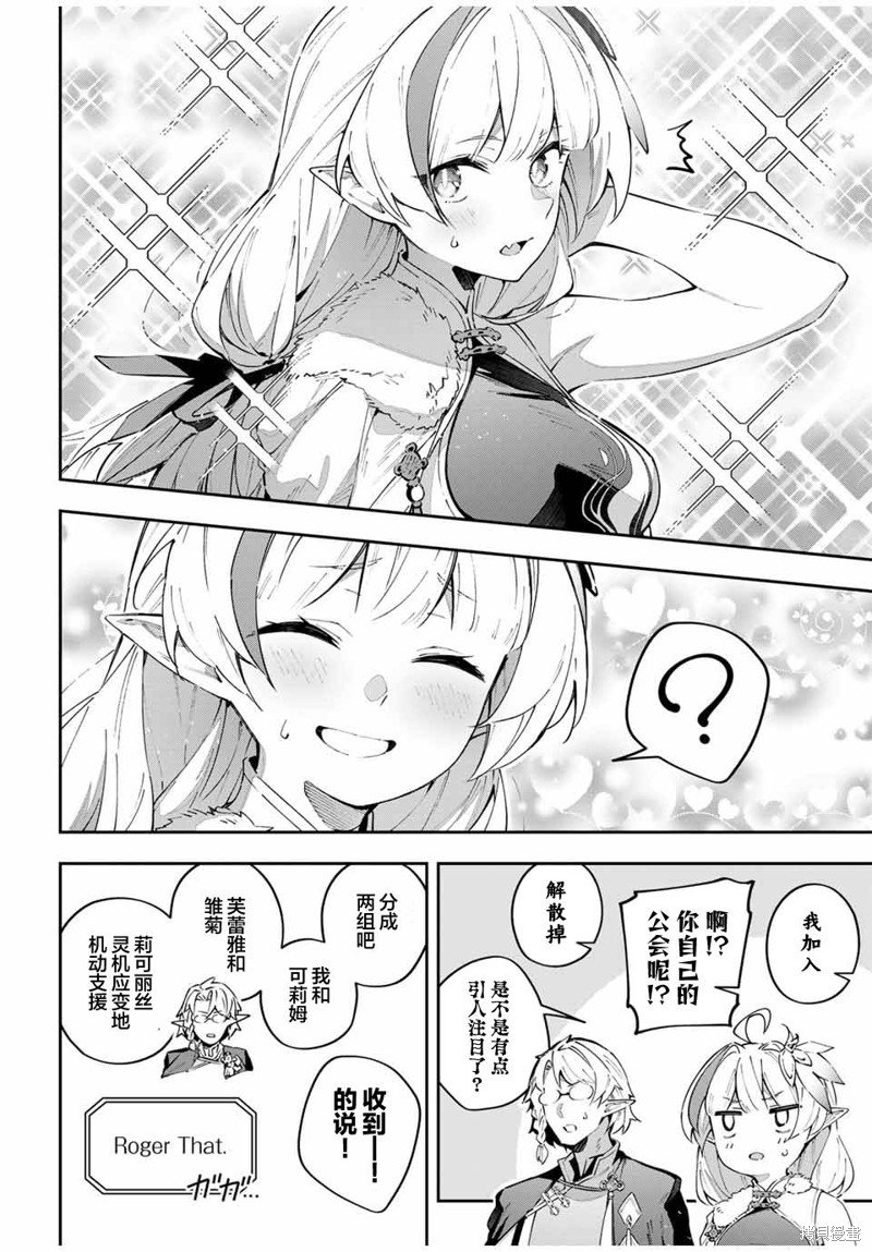 第61话