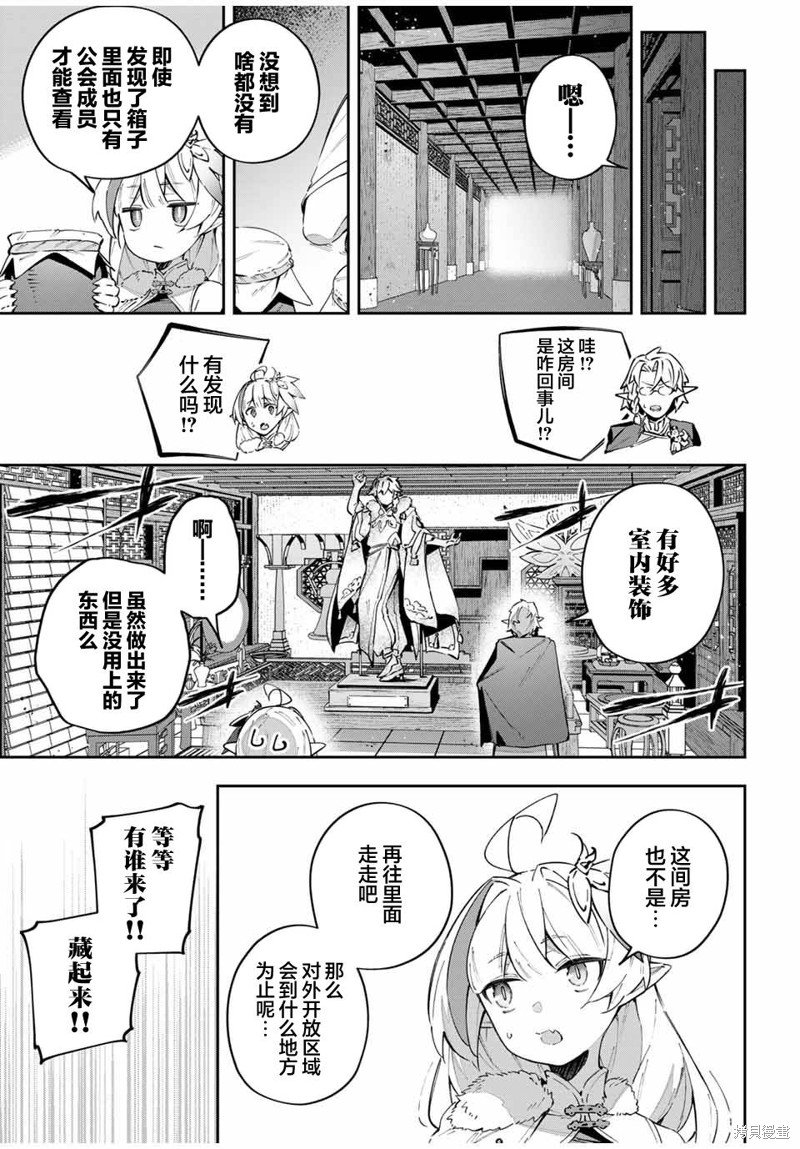 第61话