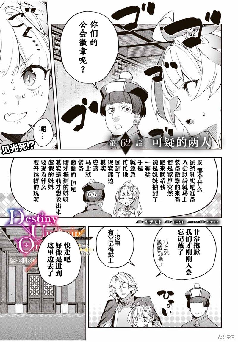 第62话