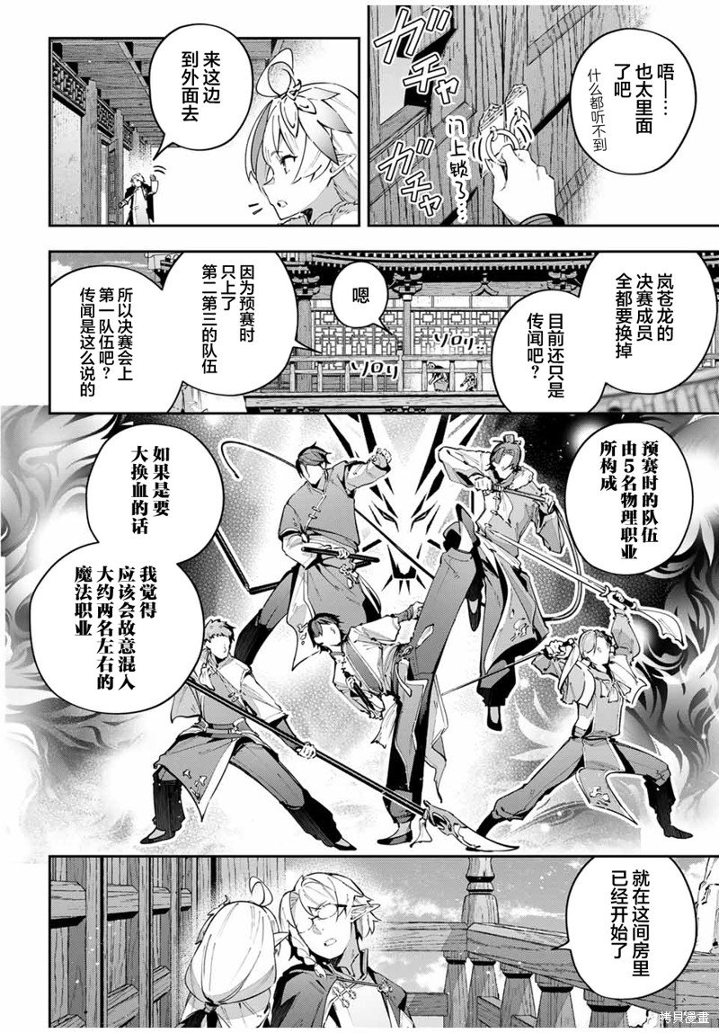 第62话