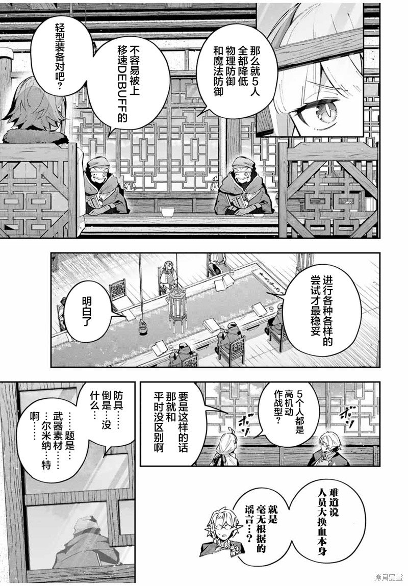 第62话
