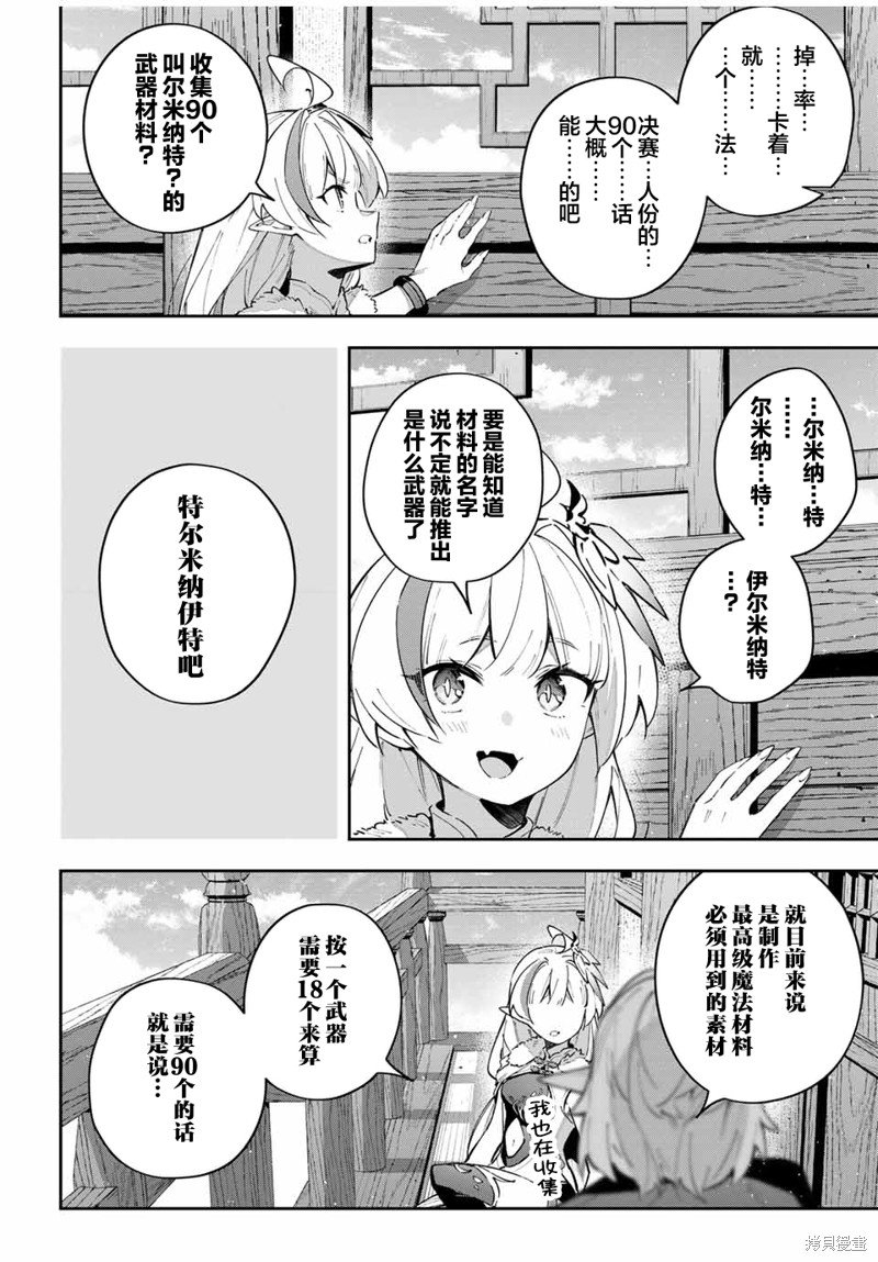 第62话