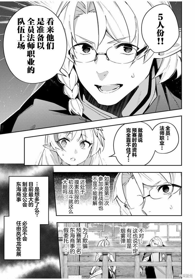 第62话
