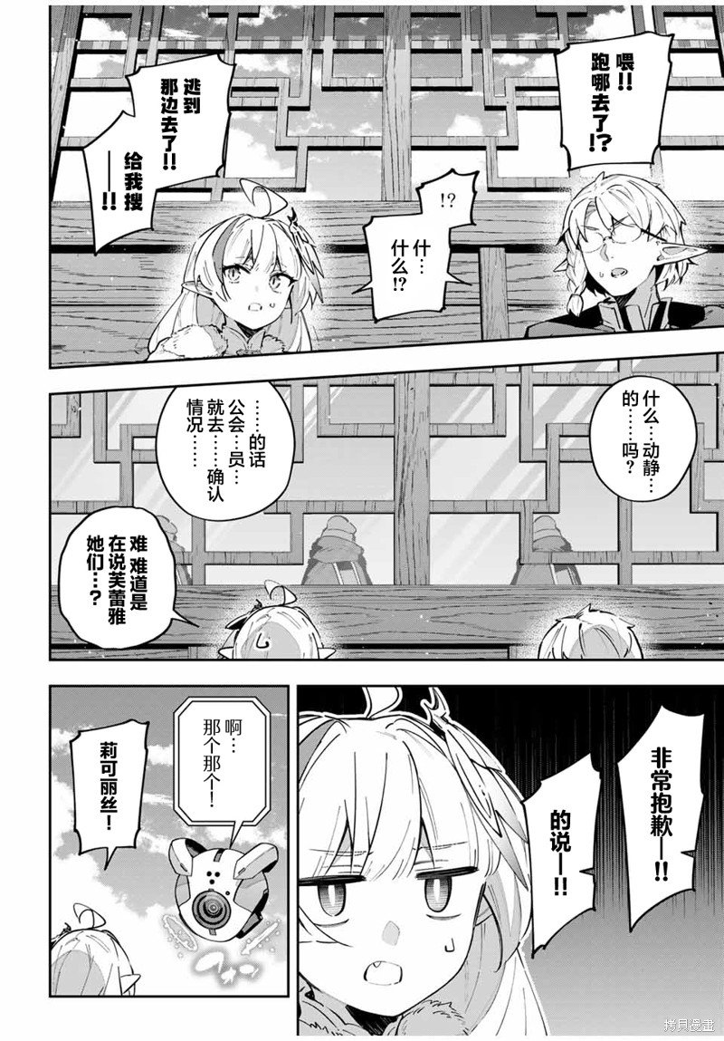 第62话