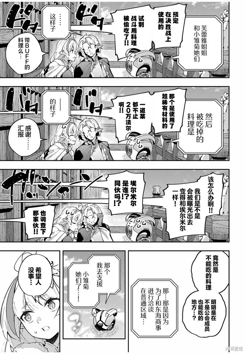 第62话