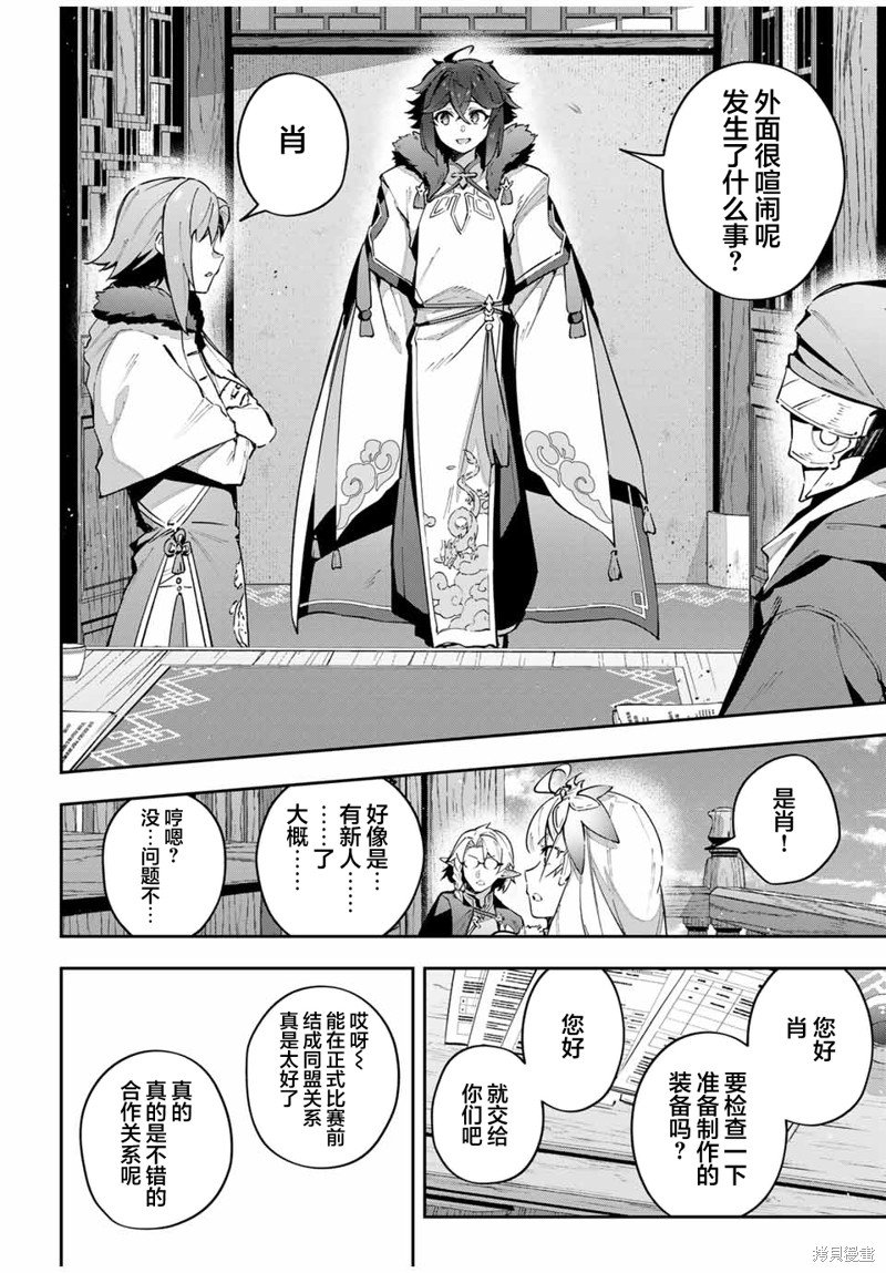 第62话