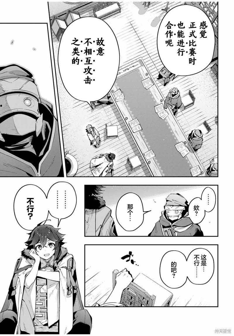 第62话
