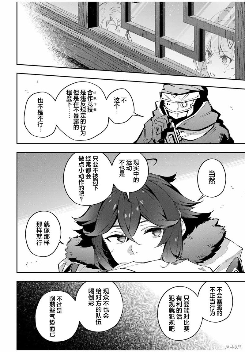第62话