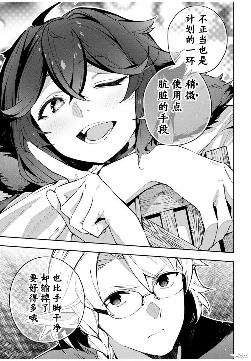 第62话