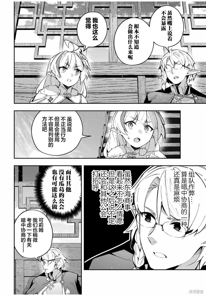 第62话