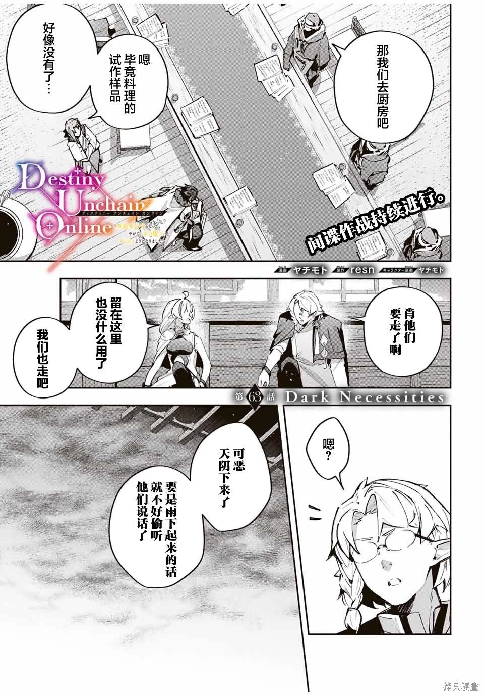 第63话