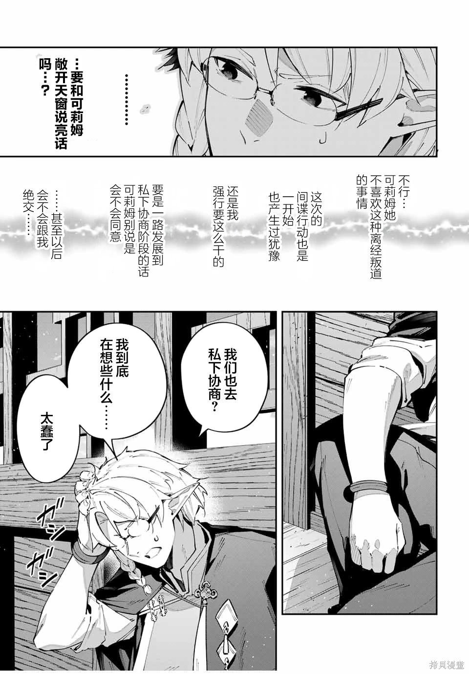 第63话