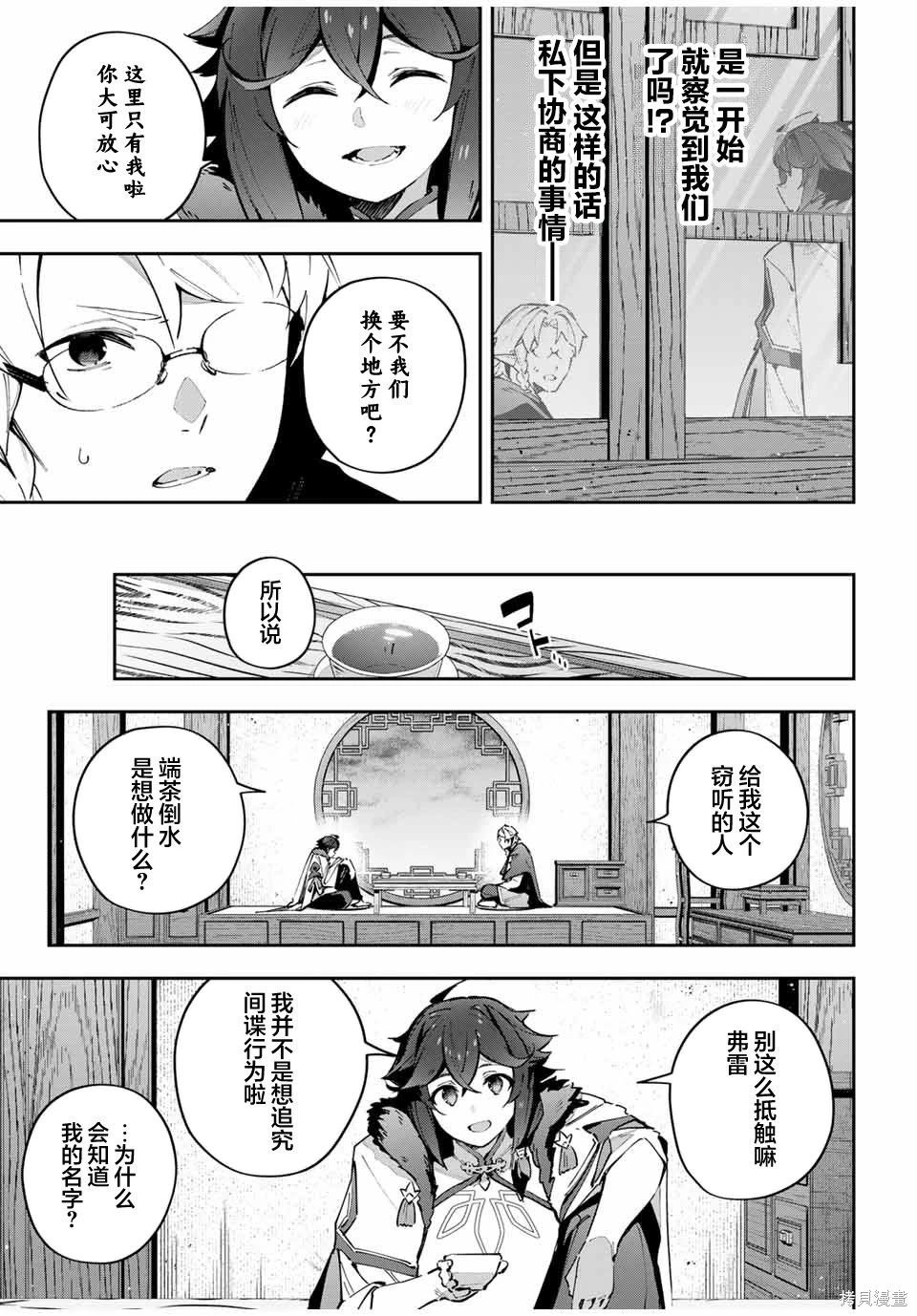 第63话
