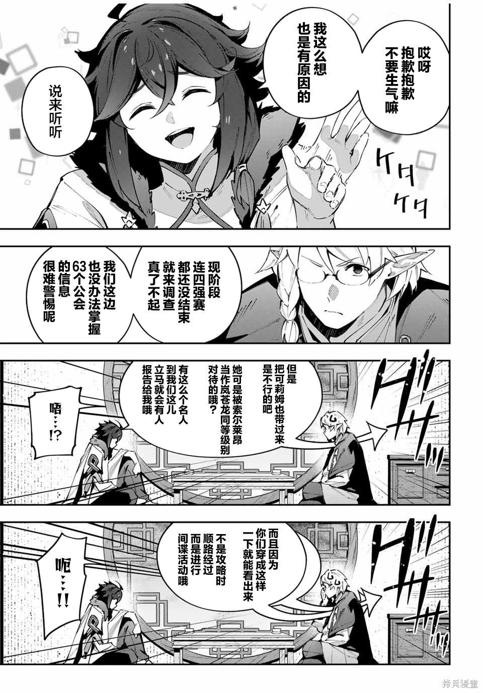 第63话