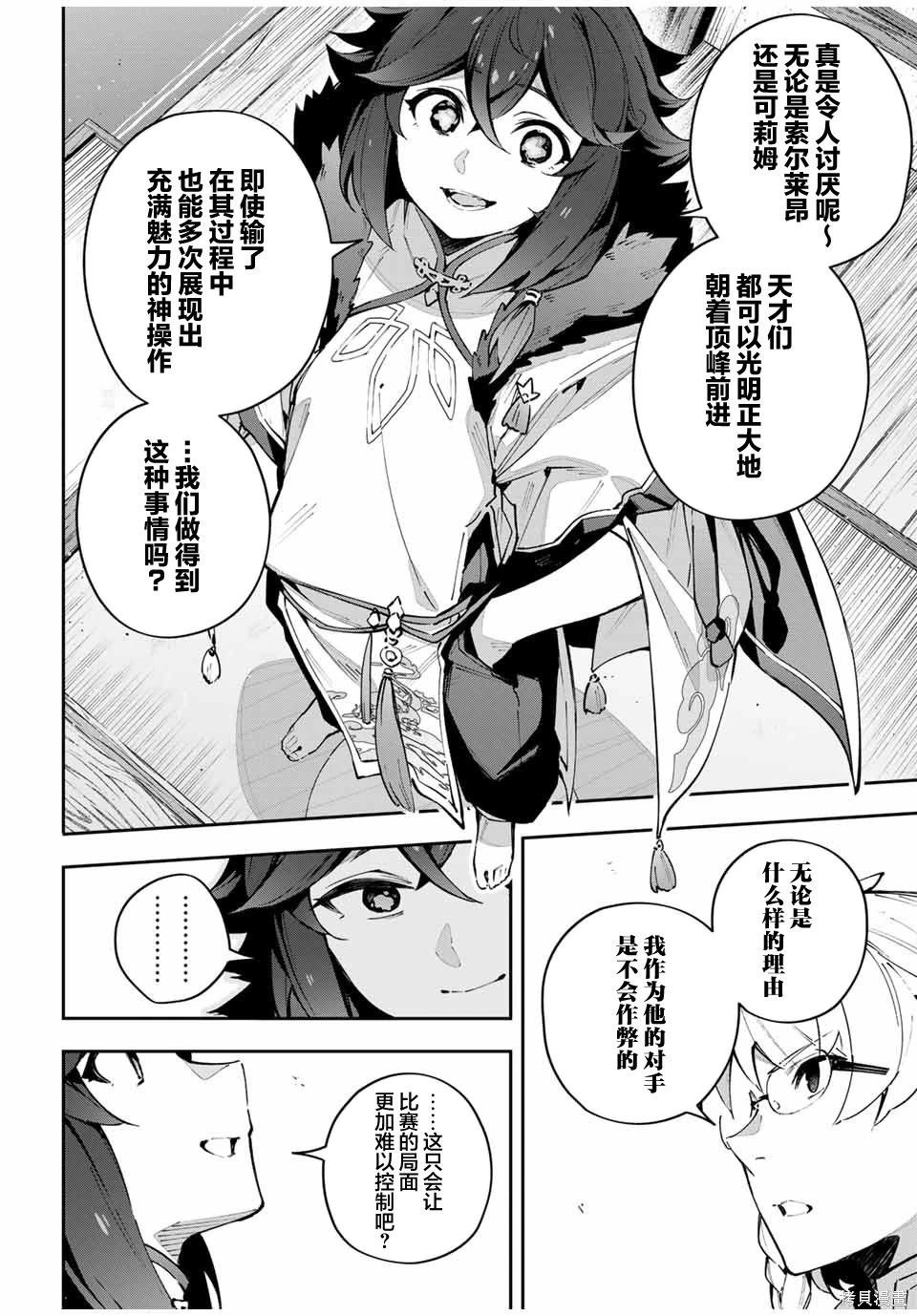第63话