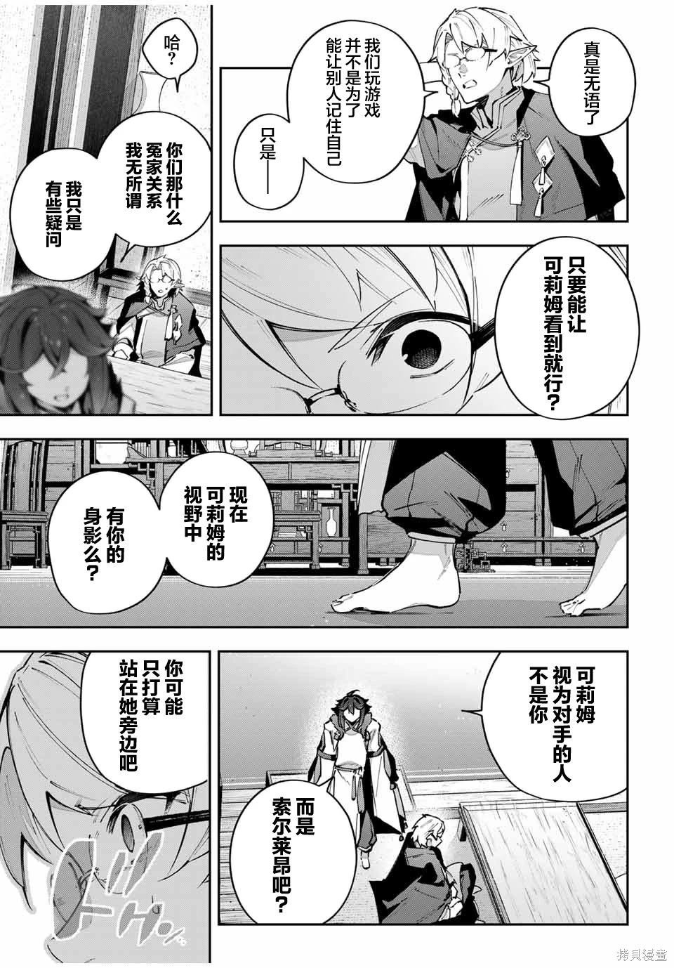 第63话