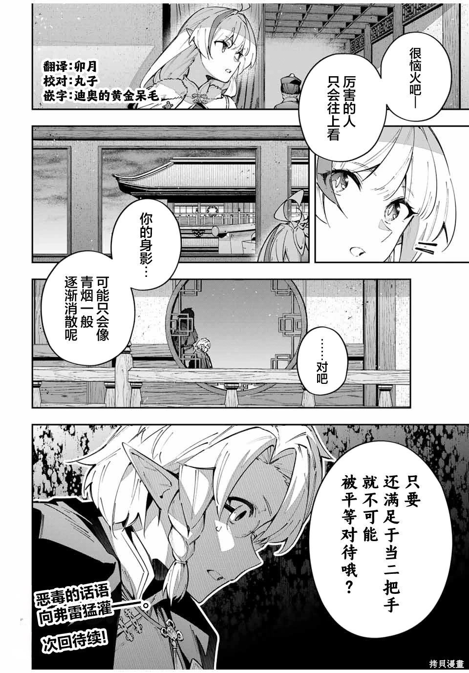 第63话