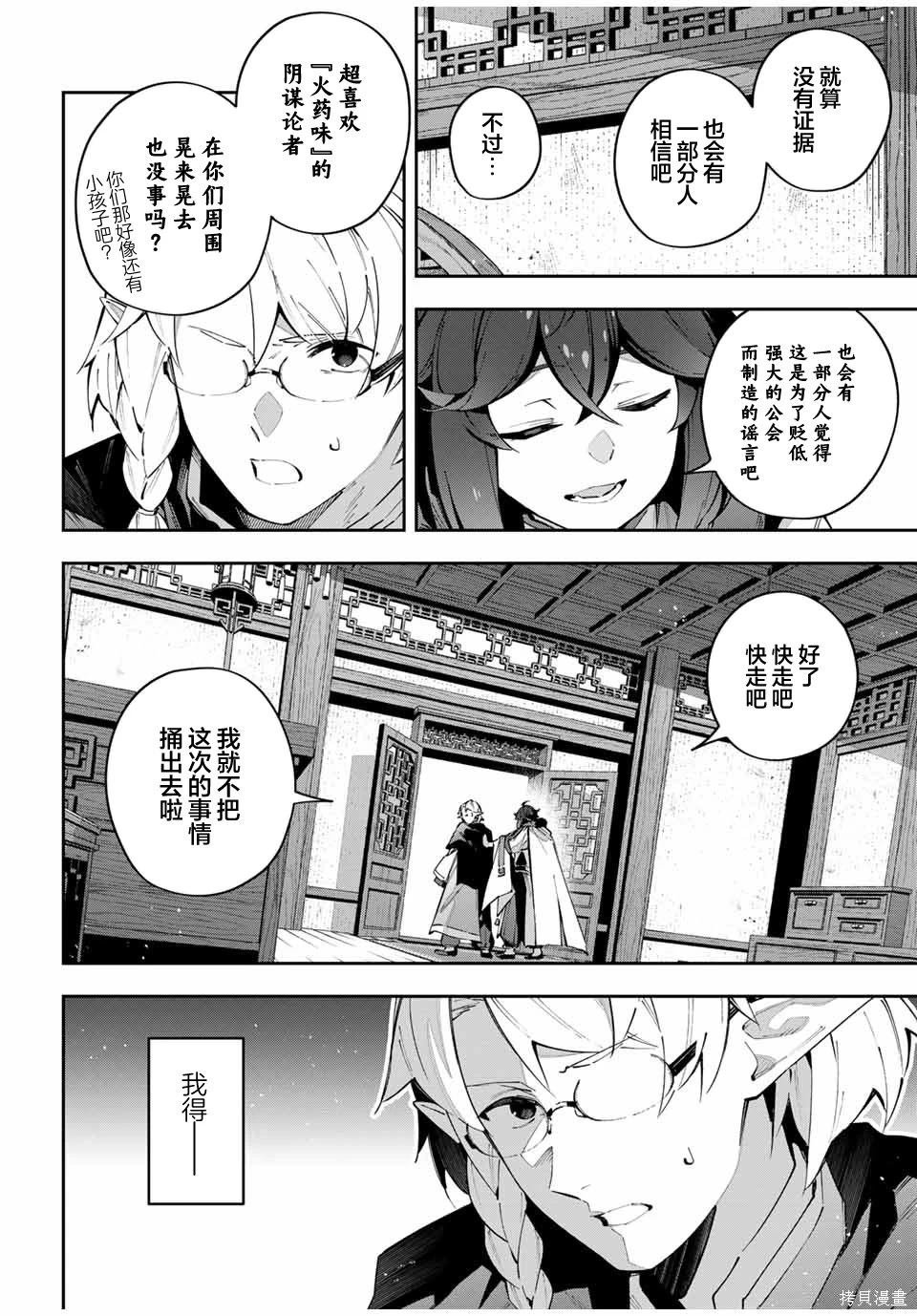 第64话