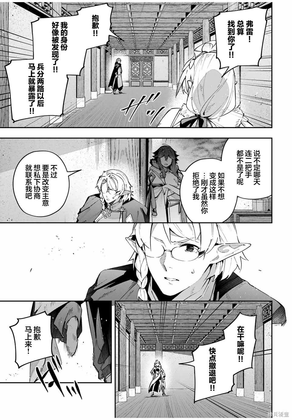第64话
