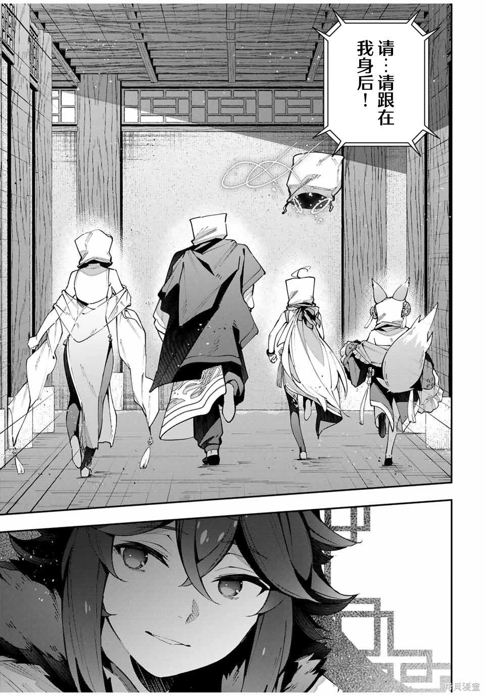 第64话