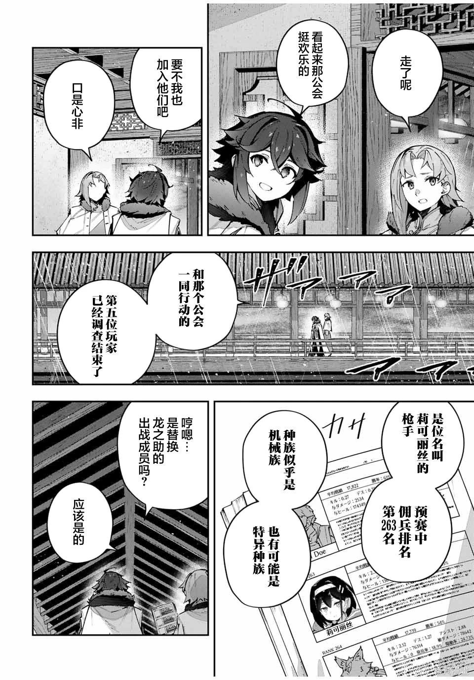 第64话