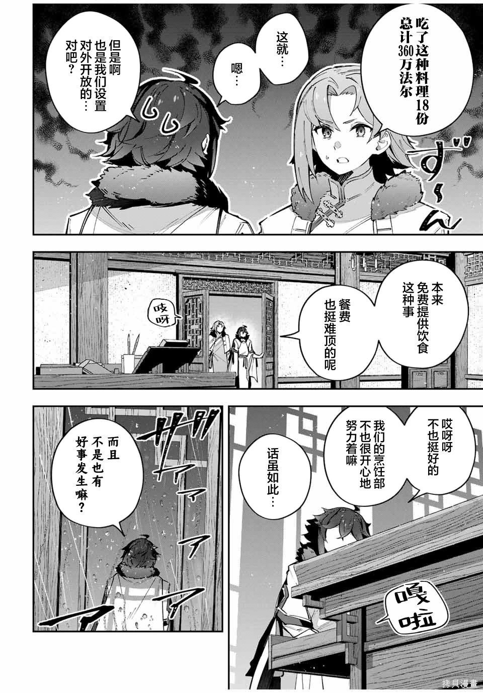 第64话
