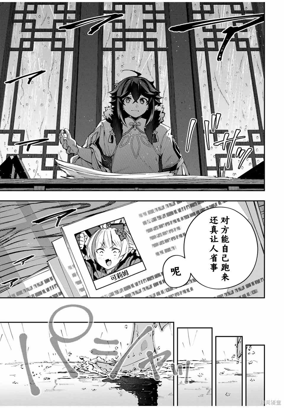 第64话