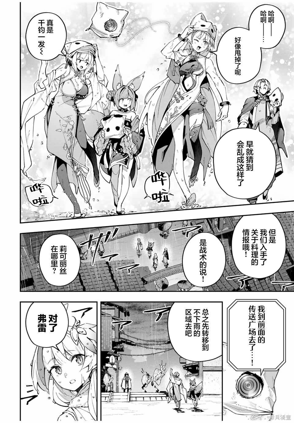 第64话