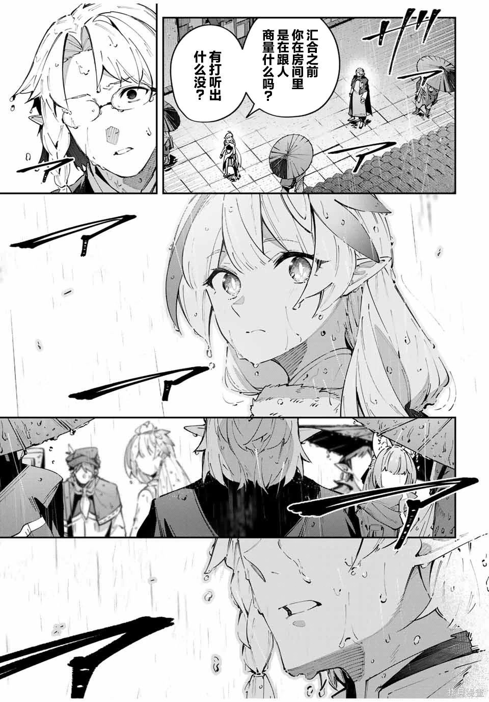 第64话